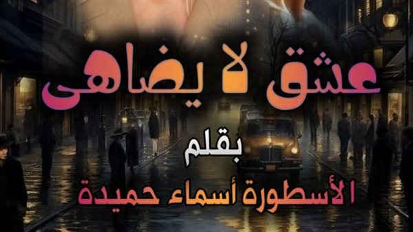 لمحة نيوز