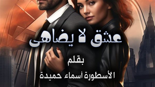 لمحة نيوز