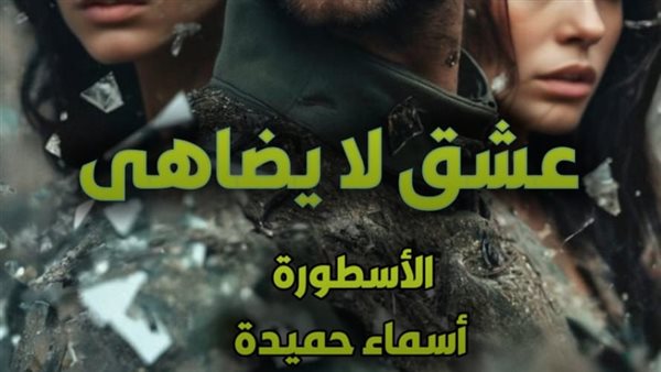 لمحة نيوز