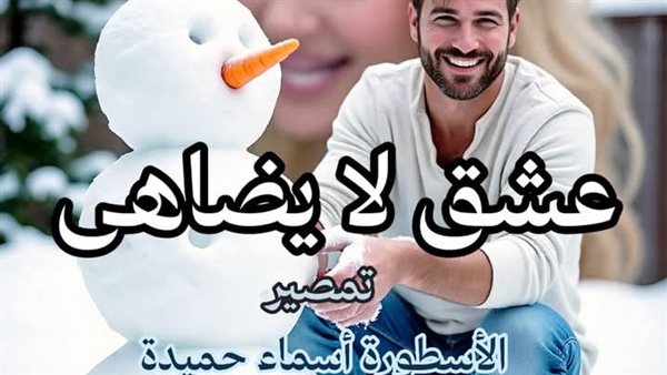 لمحة نيوز