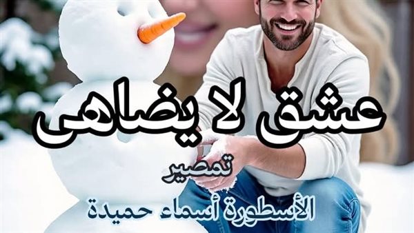 لمحة نيوز