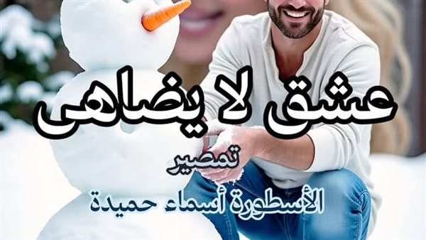 لمحة نيوز